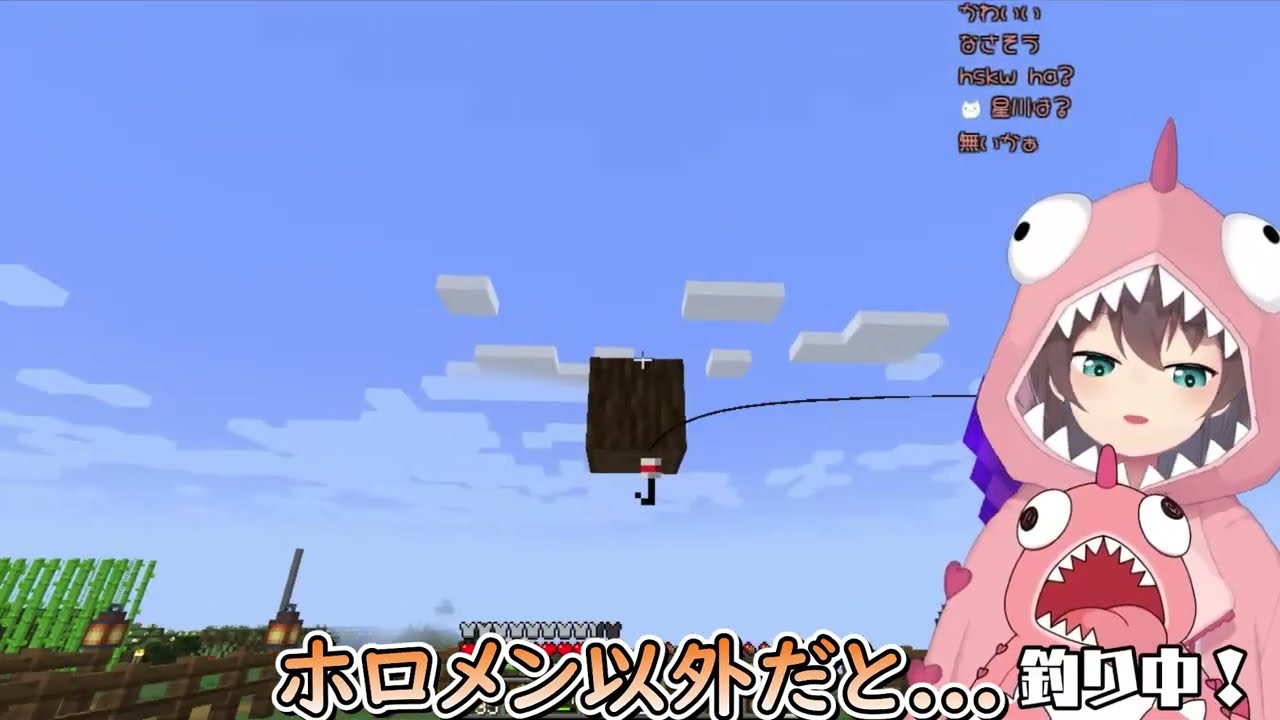 卒業した御伽原江良について「二人きりで会ったことがある人」の話題で質問に答えるまつり【ホロライブ/切り抜き/VTuber/ 夏色まつり 】