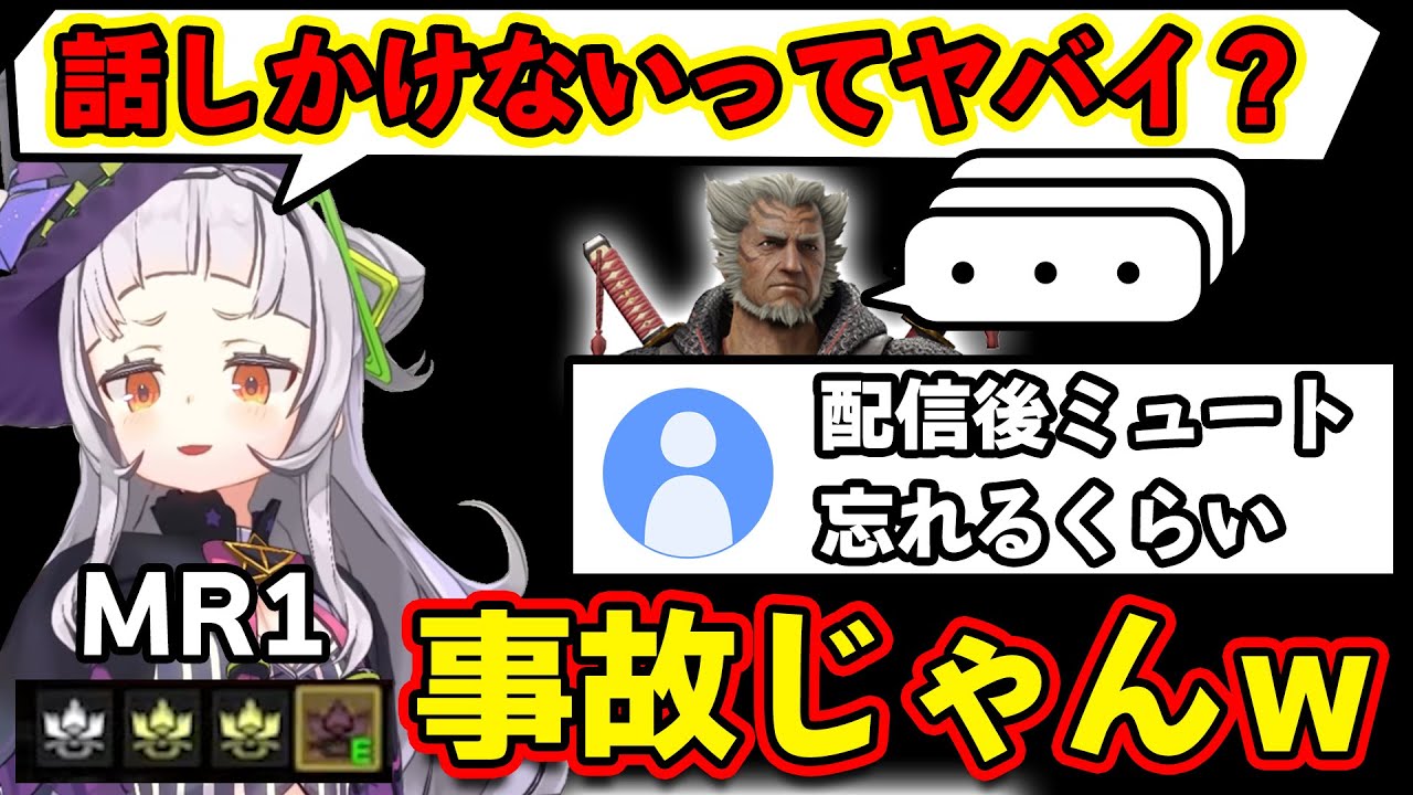 マスターランクに行くまでほとんどの報酬を受け取らないで進めてきたシオンちゃんｗ【ホロライブ切り抜き/紫咲シオン】