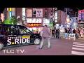【LIVE】早朝に超美人が来ます　渋谷スクランブル交差点ライブカメラ Shibuya Scramble Crossing Live Camera 2026 4/11