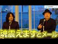 山田孝之、「魂震える」佐藤二朗監督にメールした誰も近づけなかった撮影シーン 映画『はるヲうるひと』完成報告会見