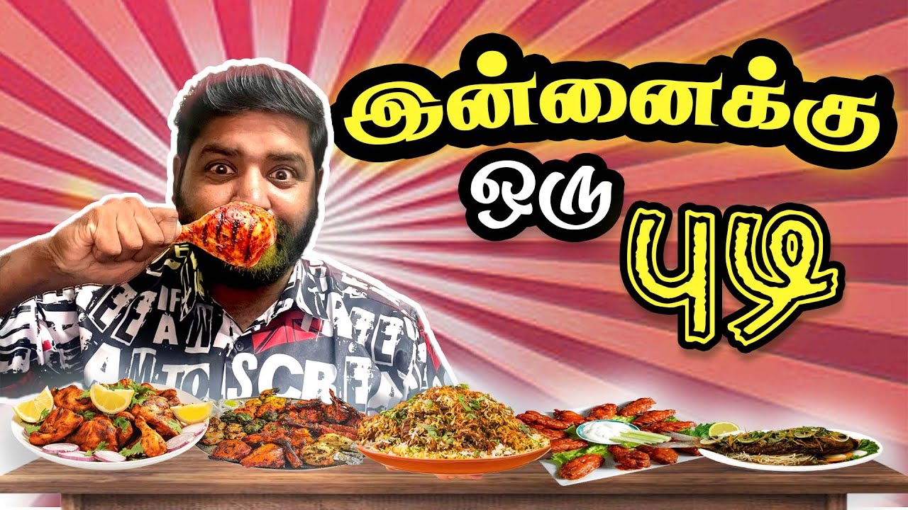 Innaiku Oru Pudi | Hotel Kannappa | Ganapathy | Coimbatore | Live Counter | Ilaneer Paayasam | Kovai