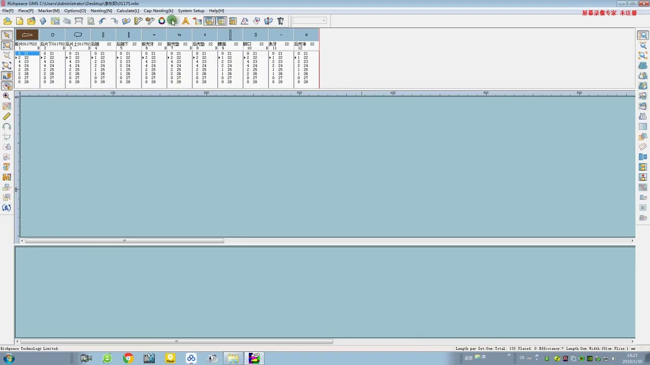Richpeace CAD Software Online Lessons Tip of the day Working Units V10