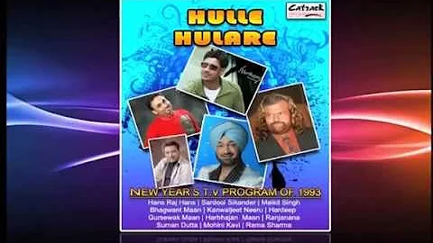 Bolian | Hulle Hulare | Popular Punjabi Songs | Various Singers  | Audio Song