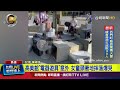玩「旋轉木馬」疑重心不穩 女童頭部著地慘摔【最新快訊】