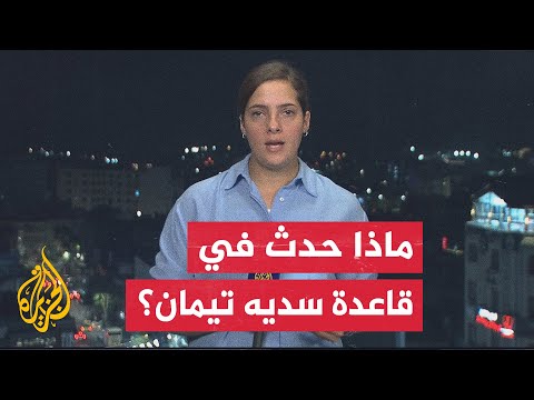 عقب اعتقال 9 من جنود الاحتياط.. تعرف على تفاصيل أحداث قاعدة سديه تيمان بصحراء النقب