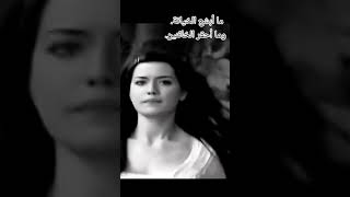 كاظم الساهر لا يا صديقي