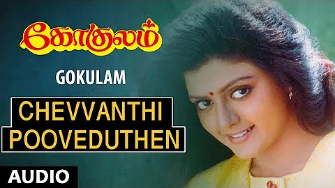 Chevanthi Pooveduthen Song | Gokulam Tamil Movie S...