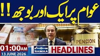 Budget 2026 Live Update | Salary Increased | New Petrol Price | 01  AM News Headlines | Samaa TV