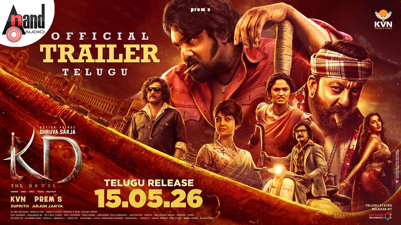 KD Official Trailer Telugu KVN Prem's Dhruva Sarja Reeshma Sanjay Dutt Arjun Janya