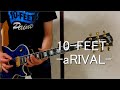 10-FEET aRIVAL(THE MATCH2022テーマソング) ギター 弾いてみた