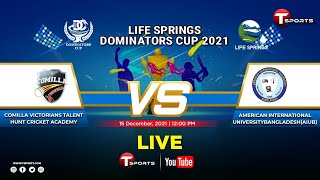 🔴 LIVE | COMILLA VICTORIANS TALENT HUNT CRICKET ACADEMY VS AIUB | DOMINATORS CUP 2021