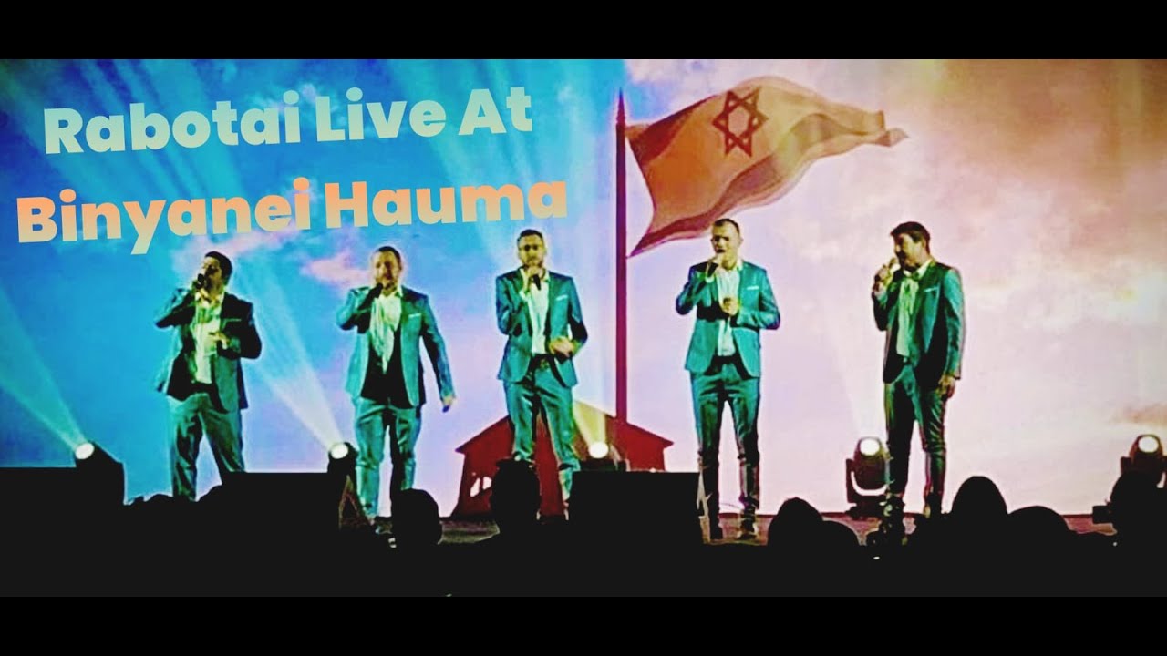 Rabotai Live - Reshet AMIT Summer Beit Midrash