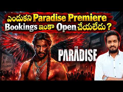Why Paradise Movie Premiere Bookings Still Not Opened ?