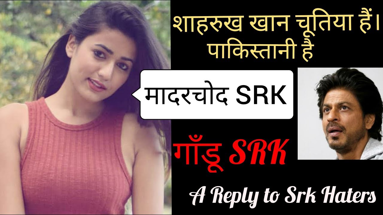 A REPLY TO SRK HATERS