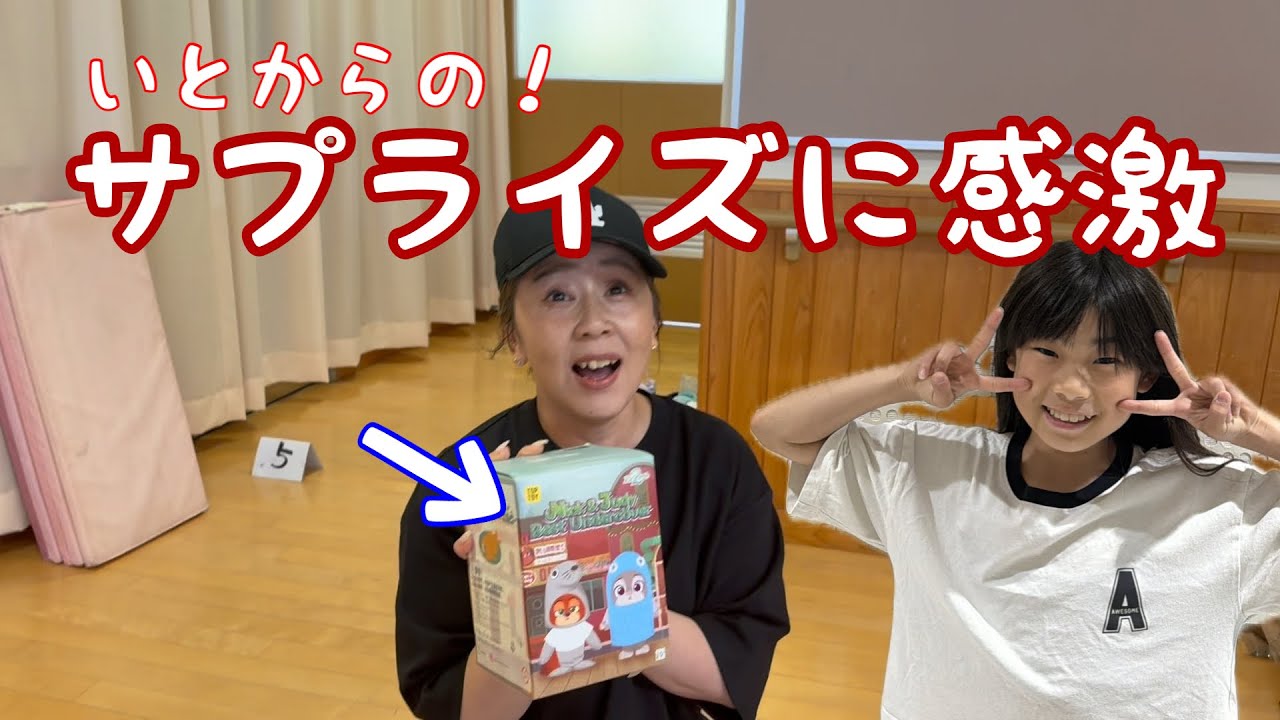 【ズートピア】いとがお世話になっているダンスの先生にサプライズしてみたら!まじ神回‼️