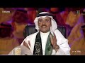 الشاعر خالد المريخي للشاعرة مرام القحطاني  الله يكثر من أمثالك    الحلقة الثانية  سمعها
