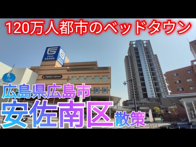 広島市安佐南区 ２００３０５/ゼンリン（単行本） 広島市安佐南区 200305/ゼンリン（単行本） 広島県広島市