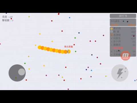 Snake off 貪食蛇 #2 車禍現場