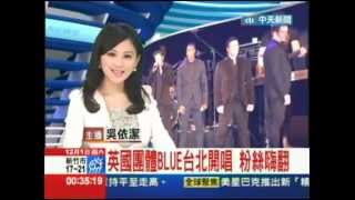 Blue - News About Performance At Taipei (30.11.2012)