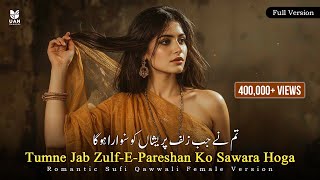 Tumny Jab Zulf e Pareshan Ko Sawara Hoga - (Female Version) - Viral Romantic Sufi Qawwali Full 2025