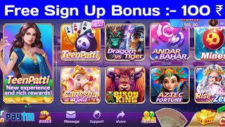Get ₹100 Bonus | Rummy New App Today | Teen Patti Real Cash Game | New Rummy App | Rummy Game Now screenshot 4