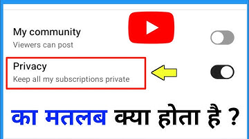 keep all my subscriptions private ka matlab kya hota hai