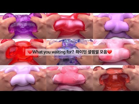 What you waiting for? 하이틴 설렘썰 대규모 시리즈 액괴 설렘썰 대시액 설렘썰 액괴 시리즈 설렘썰 시액 설레는 썰 액괴 연애 시리즈 액괴 연애 썰 #매드시리즈