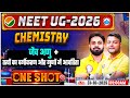 NEET Chemistry Biomolecules &amp; Periodic Classification of Elements One Shot | NEET Chemistry One Shot