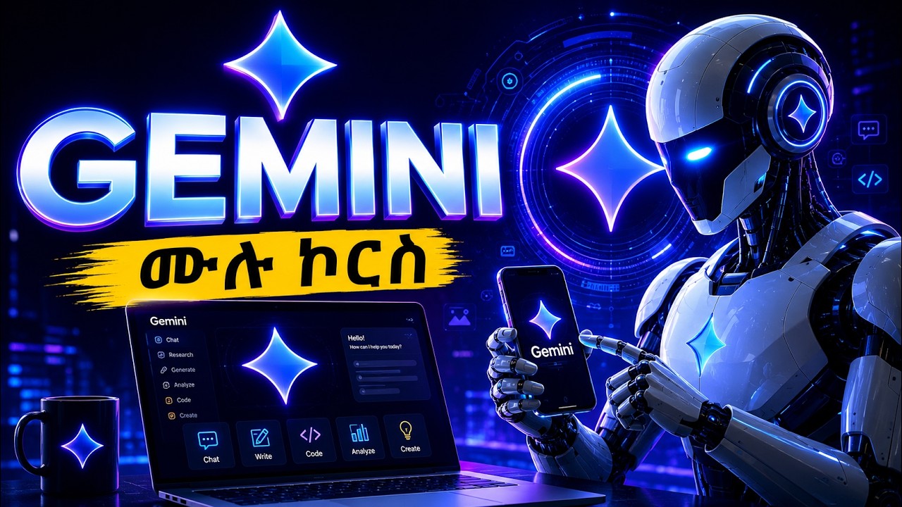 How to Use Gemini AI (የGemini ሙሉ ስልጠና) - YouTube
