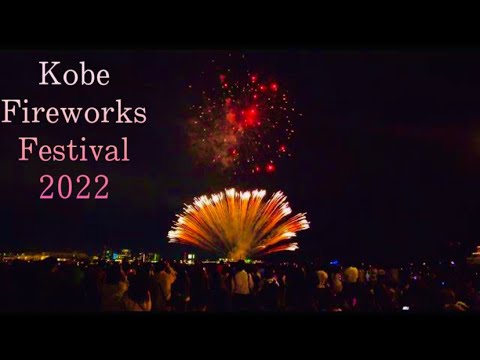 🇯🇵神戸花火 2022 || Kobe Port Fireworks Festival Hyogo,Japan  ||  @maliainjapan #japanlife