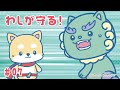 アニメ『JOCHUM』第7話「わしが守る！」