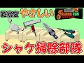 【サーモンラン解説】シャケ殲滅力がハンパない編成でやさしいバイト【イカタコトーク】