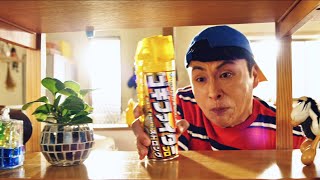 アンジャッシュ 児嶋1人で再開 フマキラーcm ゴキブリ 許さない Youtube アンジャッシュ 児嶋1人で再開 フマキラーcm ゴキブリ 許さない Youtube