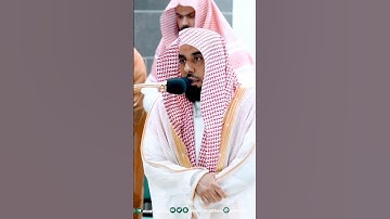 لقد خلقنا الإنسان في أحسن تقويم ~ من أجمل التلاوات الخاشعة جداً بصوت الشيخ عبدالله الجهني❤