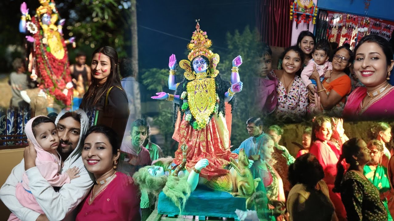 মামা বাড়ির কালী পুজোতে খুব মজা করেছিলাম🙏 জয় মা কালী 🙏