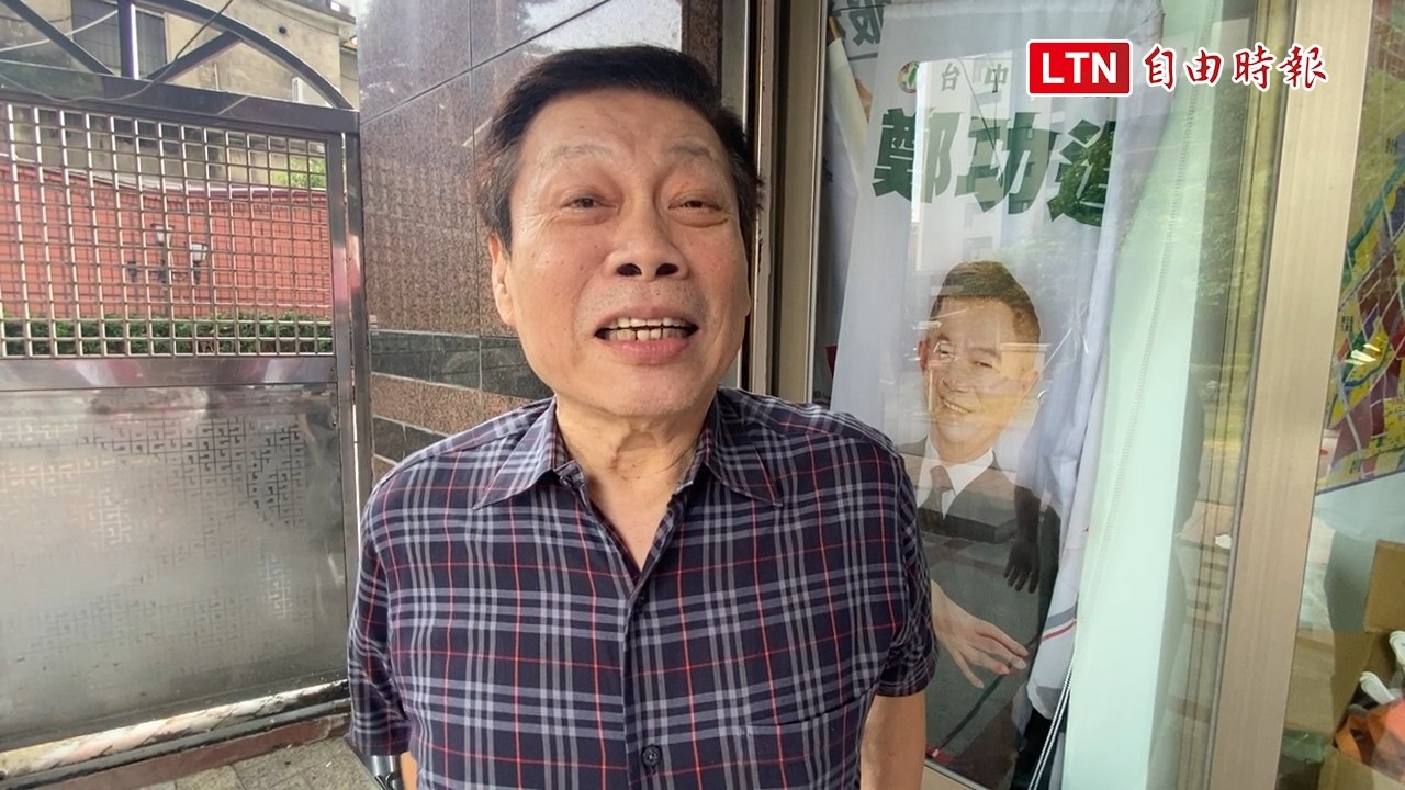 高大成為鄭功進助選授戰旗 看好何欣純台中選情翻盤