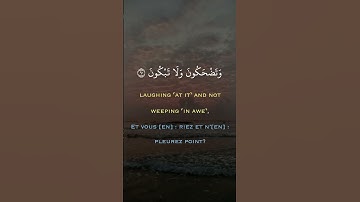 القارىء ماهر عرار 💙 حالات واتس اب قران ❤ تلاوة خاشعة 💙Quran Status 💜 اية قرانية قصيره💚ستوريات انستا
