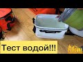 Сумка рыболовная Tramp Fishing bag EVA