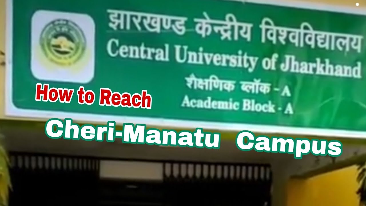 How to reach Central University of Jharkhand manatu campus | Permanent ...