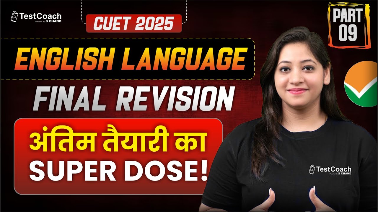 CUET English Final Revision 2025 | CUET English Preparation 2025 | CUET ...
