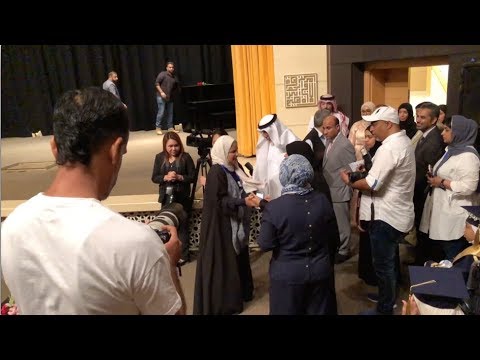هوشة في حفل تخرج في البحرين