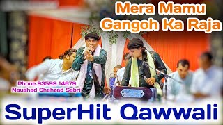 Mera Mamu Gangoh Ka Raja Kal Bhi Tha Aur Aaj Bhi Hai | Superhit Qawwali | Naushad Shehzad Sabri