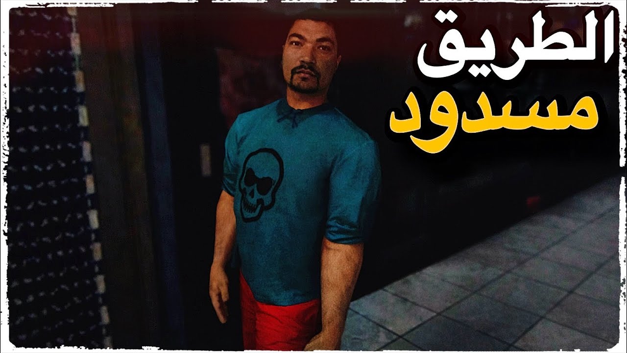 يوم عادي بس تحس انه في أحد يراقبك ! Unusual Tales Deep Below 