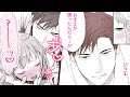 【女性漫画】S気味な幼馴染の家にお泊りしたら…雄を教えられてしまい…♡【最愛すぎて手が出せない!! ~歳の差こじらせ彼氏の密かな独占欲~ 1話】│Lovechucola_Channel