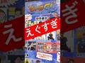 【今日のせいはCL】なんと!!!〇〇〇チーム参戦!?やばすぎ!!!えぐすぎ!!!みんなー!!!拡散してー!!!応援してー!!!お願いします!!! #ポケカ大会 #ポケカ大会