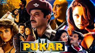 Pukar Full Movie HD |Facts & Review | Anil Kapoor Madhuri Dixit Danny Namrata Shirodkar