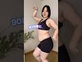 90日目結果発表〜👏🏻