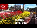 ALANYA Порт Алания красота Ваши любимые места 20 марта 2021 Турция