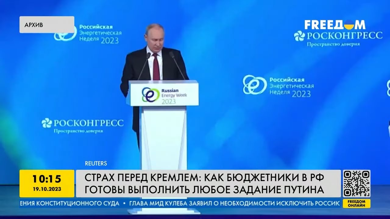 Страх перед Кремлем! Как бюджетники в РФ выполняют любое задание Путина ...