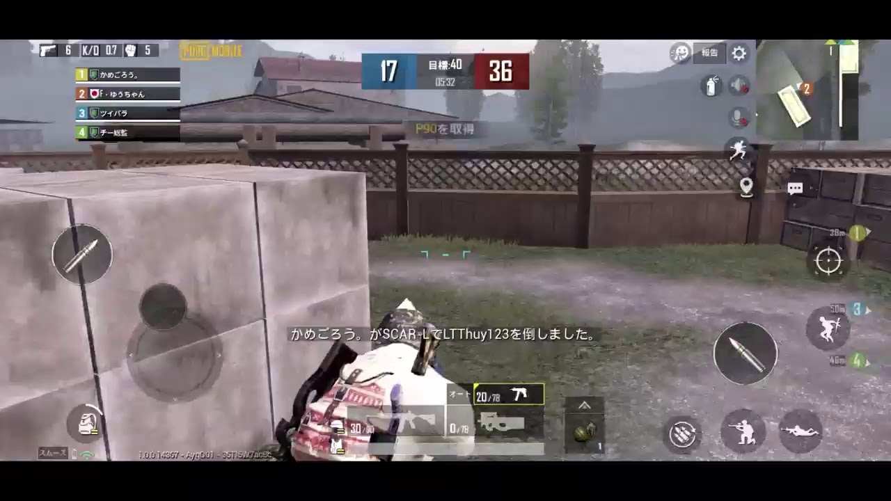 Pubgゲーム生配信 Youtube